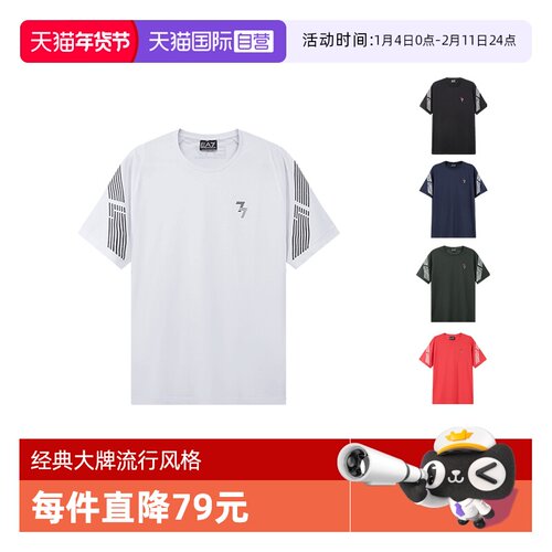 EA7阿玛尼双7标识圆领短袖T恤