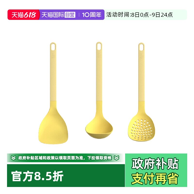 【自营】加拿大zuutii-家用厨房母婴级液态硅胶锅铲汤勺漏勺套装