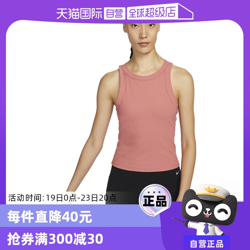 ۻ㣺S HF2766634 ӪNikeͿŮٸɽ٤Ʊ HF2766-634482.6Ԫ2(241.3Ԫ/88VIP 95)