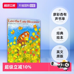 Jose 英文原版 Late the 阿虎开窍了 名家 Aruego 绘本 Leo 经典 廖彩杏有声书单 图画故事书 平装 Bloomer 自营