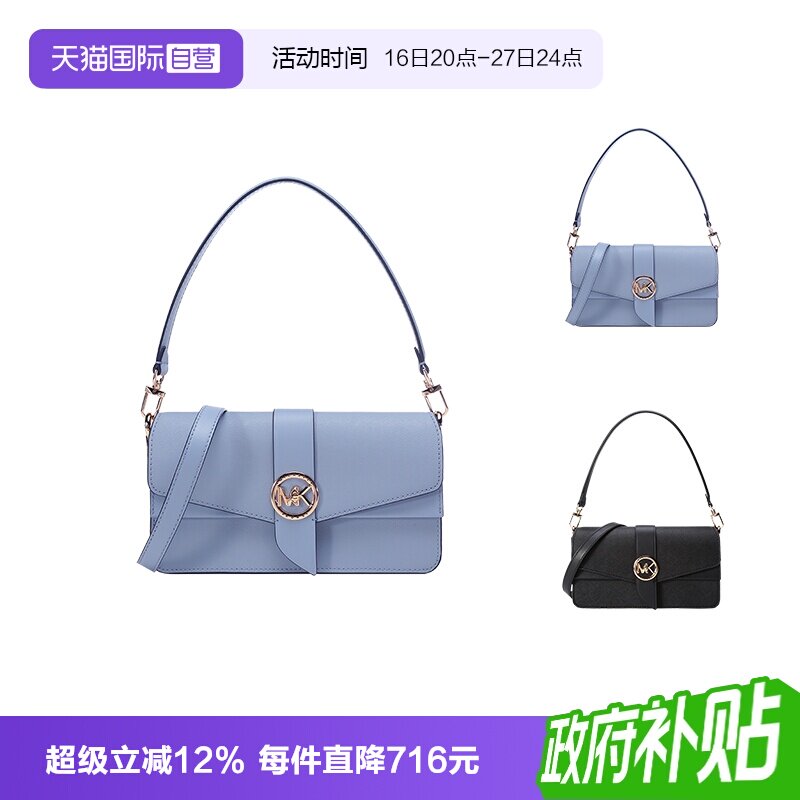 手提单肩斜挎包腋下包中号										
