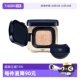 肌肤之钥光润凝萃气垫精华水粉底气垫110 CPB 15g送礼物 自营