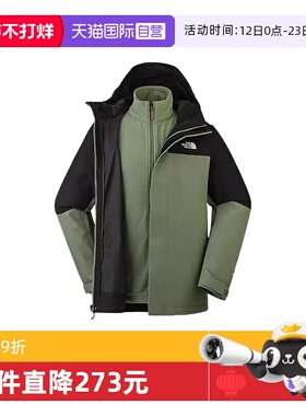 【自营】THE NORTH FACE北面男户外运动三合一夹克NF0A89ZPD0L1