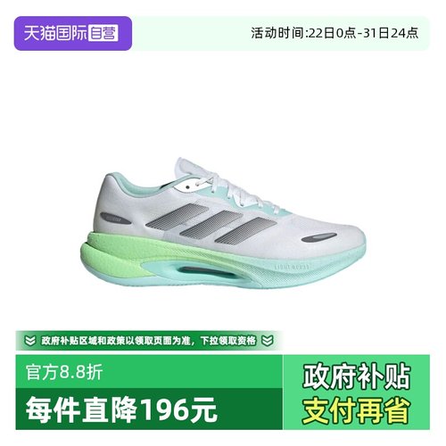 【自营】adidas阿迪达斯中性VELOSTAR运动跑步鞋KI6015