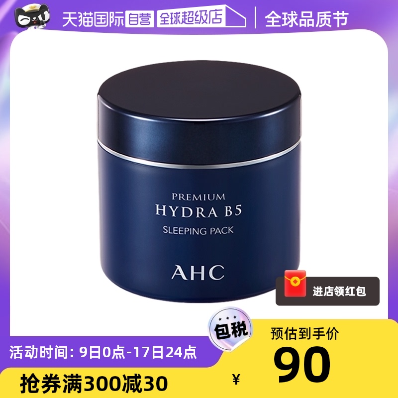 AHC����B5������ҹ����Ĥ��ϴ��ͼ