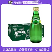 perrier法国330ml含气天然矿泉水有哪些品牌？