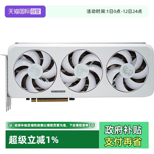 详情领优惠RTX5070Ti/5080显卡