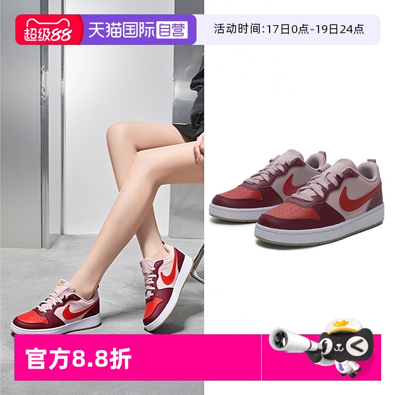 耐克舒适休闲低帮板鞋女