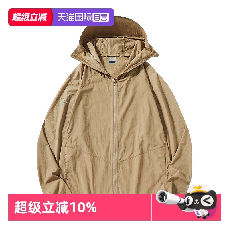 【自营】M.D.P.UPF50+原纱冰丝超薄凉感工装风清凉男女同款防晒衣,女装/女士精品,时尚防晒服,淘宝优惠券,粉丝福利购,淘宝优惠卷