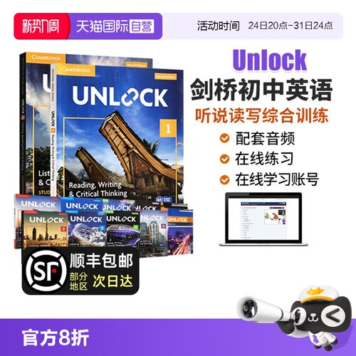 UNLOCK剑桥国际少儿英语听说读写