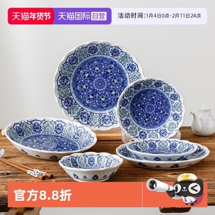 【自营】千代源日本美浓烧碗家用2025新款釉下彩餐具华锦陶瓷盘