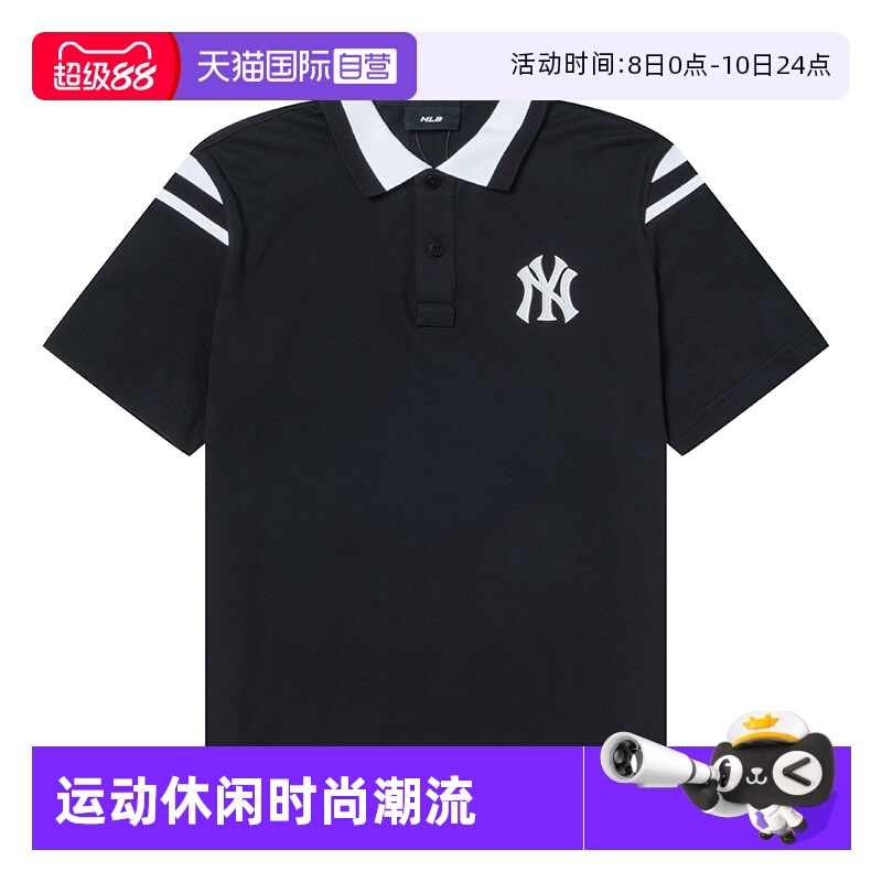 【自营】MLB短袖女装男黑色户外运动服透气上衣休闲T恤翻领POLO衫