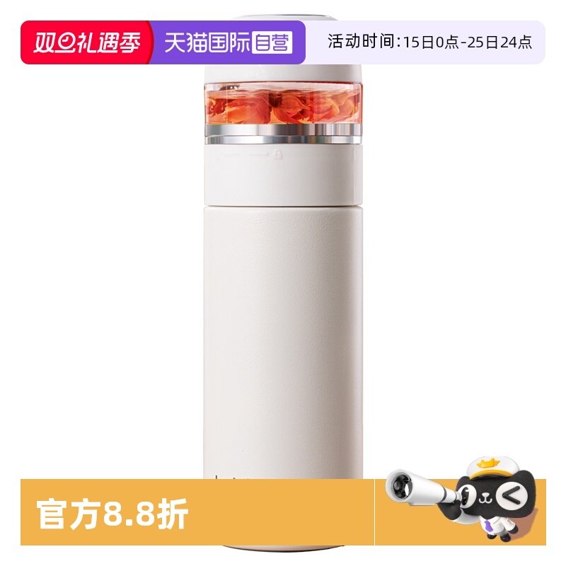 乐扣乐扣保温杯316茶水分离