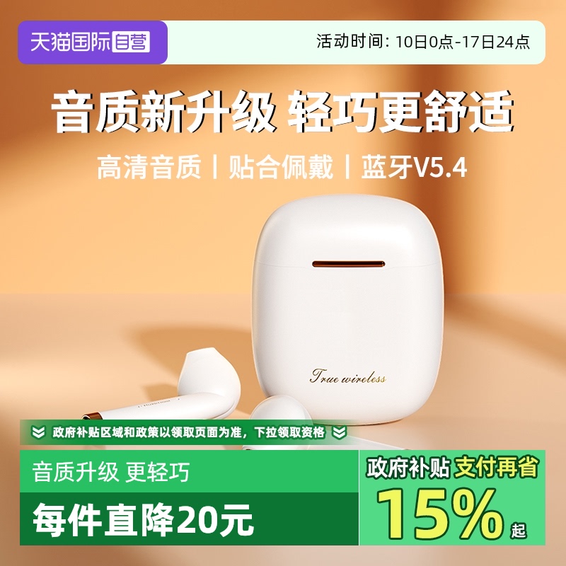 【自营】Smallstar蓝牙耳机2025新款无线运动半入耳适用苹果小米