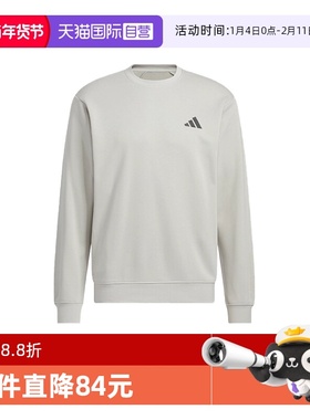 【自营】Adidas阿迪达斯男子运动跑步透气休闲卫衣套头衫KB5206