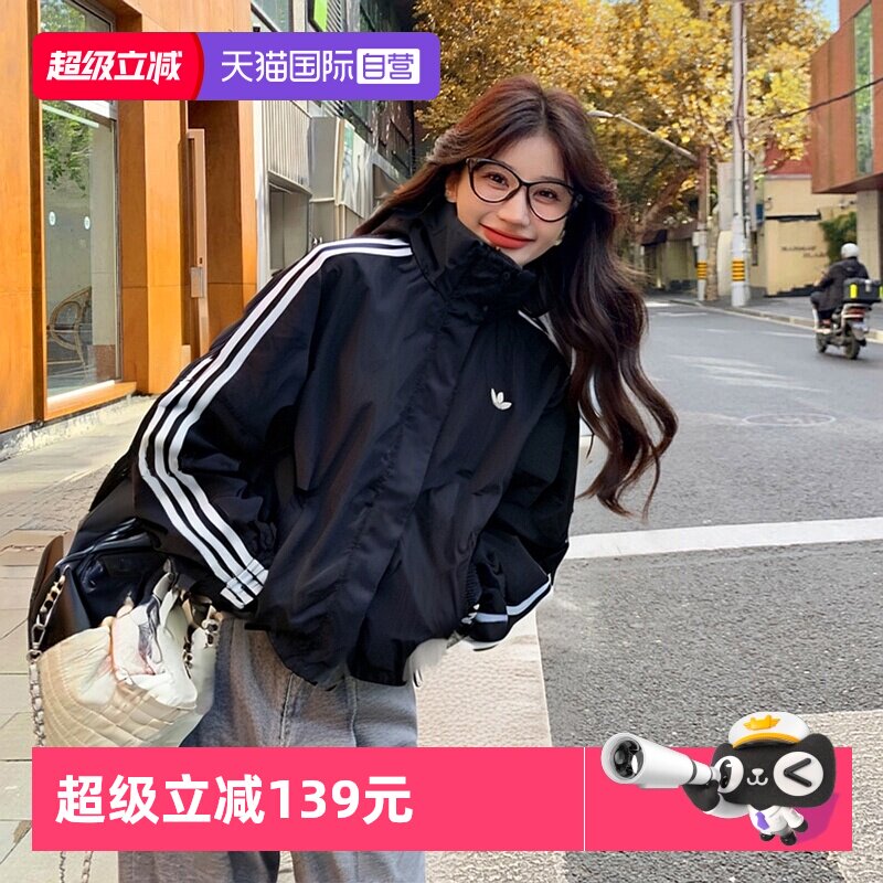 【自营】Adidas阿迪达斯外套女款三叶草新款防风衣连帽夹克运动服