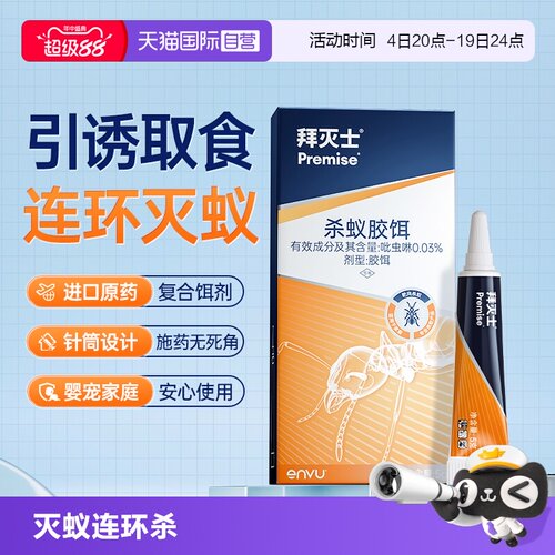 德国蚂蚁药全窝端家用室内