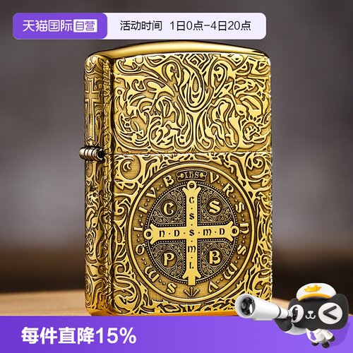 【自营】zippo打火机官方原装正品蚊版黄铜盔甲康斯坦丁竹盒装