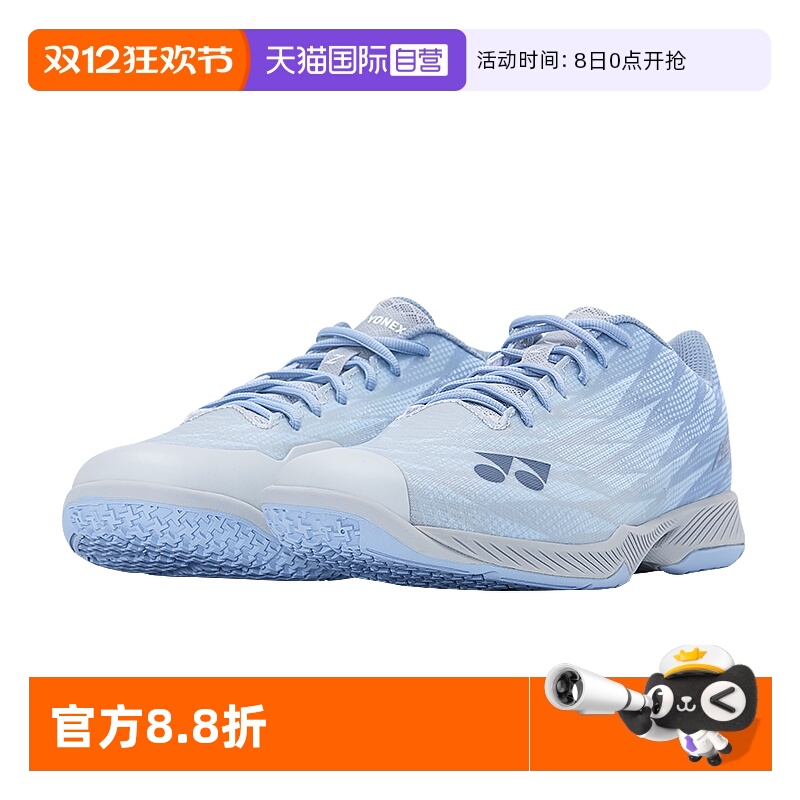 YONEX/尤尼克斯羽毛球鞋男女款