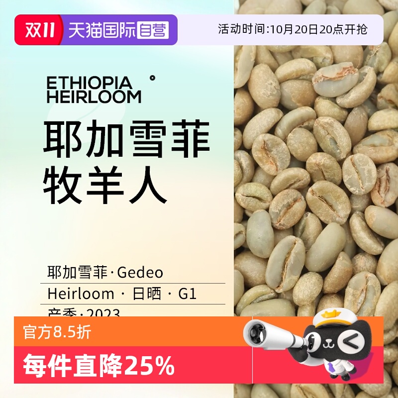 200g  SOE-ʺʽŨÿ100g춹Լ80g ҮѩɹG1