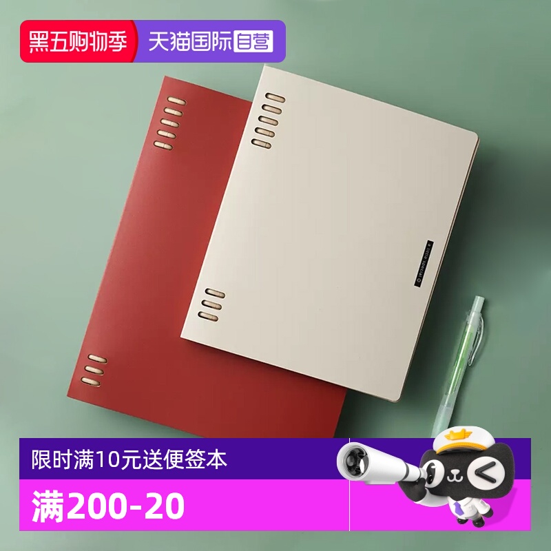 【自营】kokuyo国誉迪士尼联名一米新纯系列活页本A5淡彩曲奇Campus紧凑型可换替芯拆卸本子B5不硌手纸笔记本