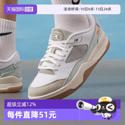 【自营】JORDAN耐克男FLIGHT COURT复古运动休闲篮球鞋IM6665-181