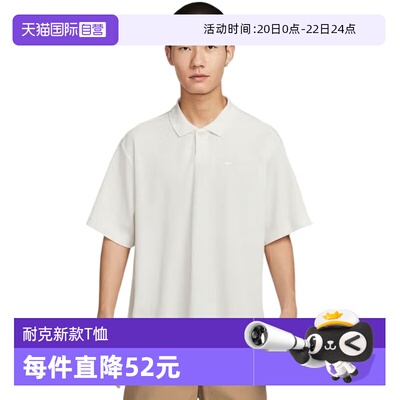 【自营】Nike耐克男子短袖T恤夏季刺绣翻领运动POLO衫IH8665-030