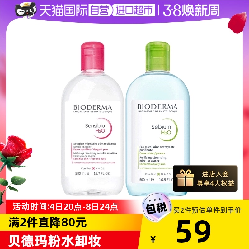 ����Ӫ������������500ml�۴�жױˮ��ͼ
