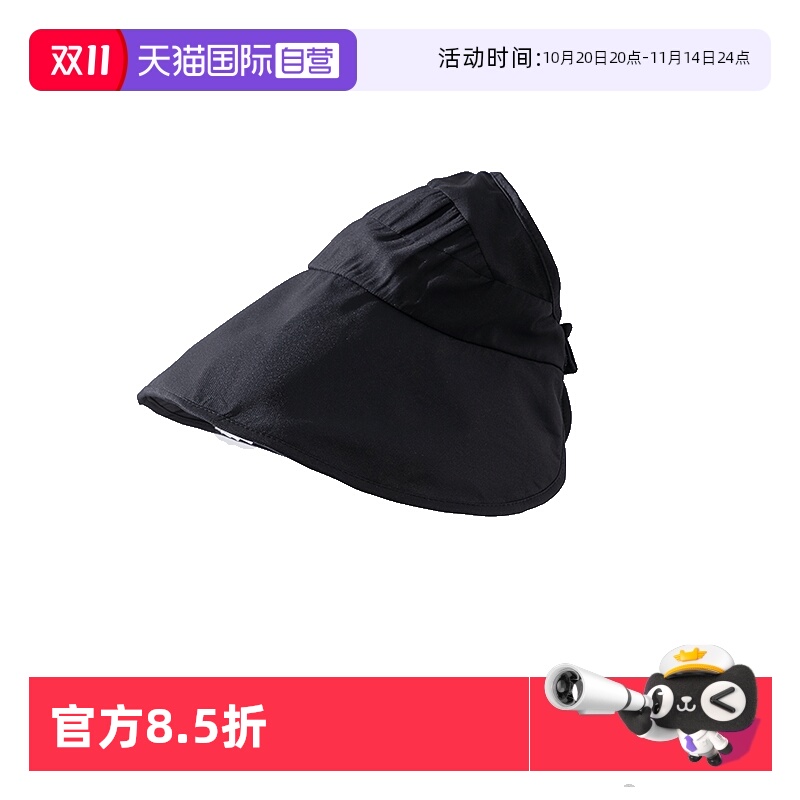 Cogit空顶遮阳帽出游休闲春夏