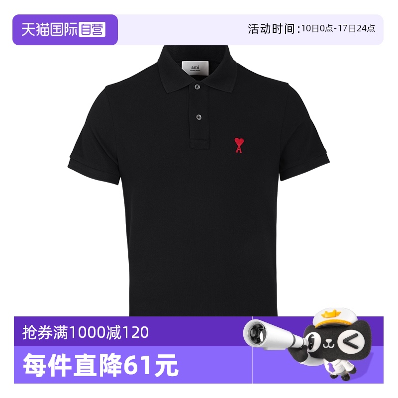 【自营】AMI潮牌刺绣爱心夏季男装纯棉半袖上衣全棉男短袖POLO衫
