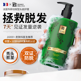 官方旗舰店 防脱洗发水控油蓬松去屑洗发露膏生发品牌正品 自营