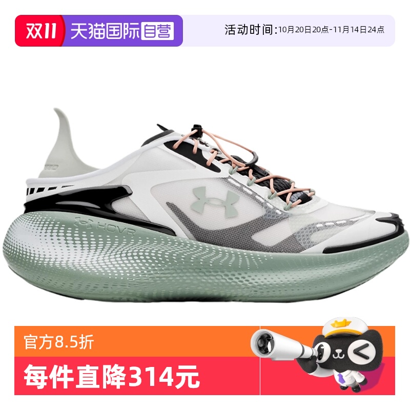 【自营】UA安德玛男女鞋厚底缓震网面透气运动休闲鞋 6006061-348