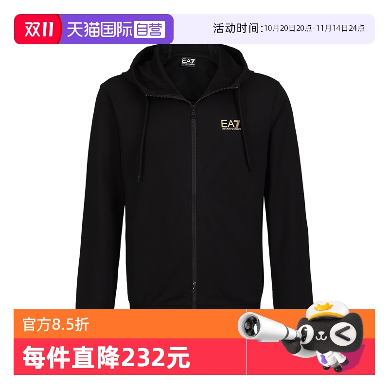 【自营】ARMANI/阿玛尼男士外套EA7美式休闲纯棉秋冬季连帽卫衣