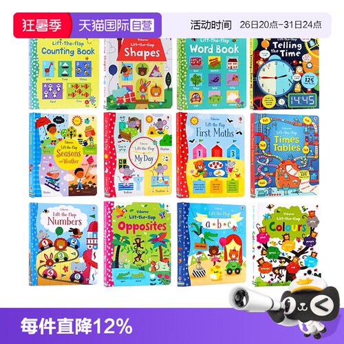 STEM知识类读物尤斯伯恩