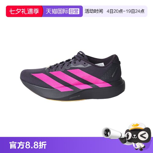 【自营】Adidas/阿迪达斯Adizero EVO SL WOVEN M跑步鞋KI6903