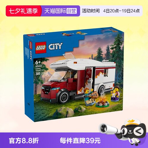 乐高城市60454假日探险野营车