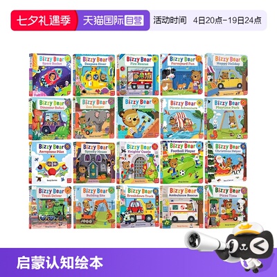 【自营】英文原版 Bizzy Bear 忙碌的小熊系列 纸板活动机关操作书 边玩边学 儿童英语启蒙认知绘本 可搭sing along