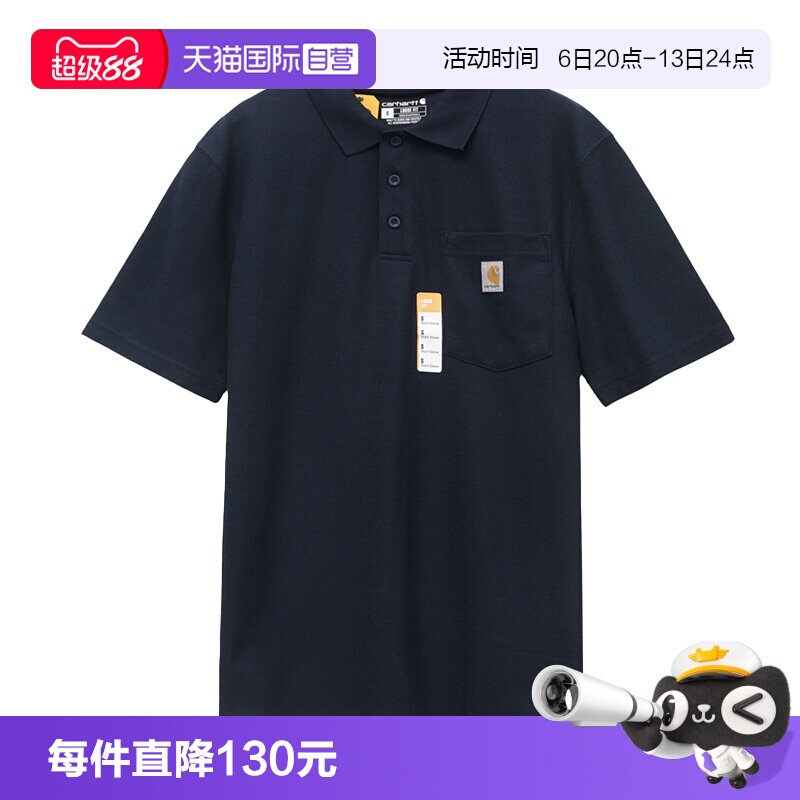 【自营】carhartt卡哈特商务休闲POLO衫男口袋装饰短袖T恤上衣夏