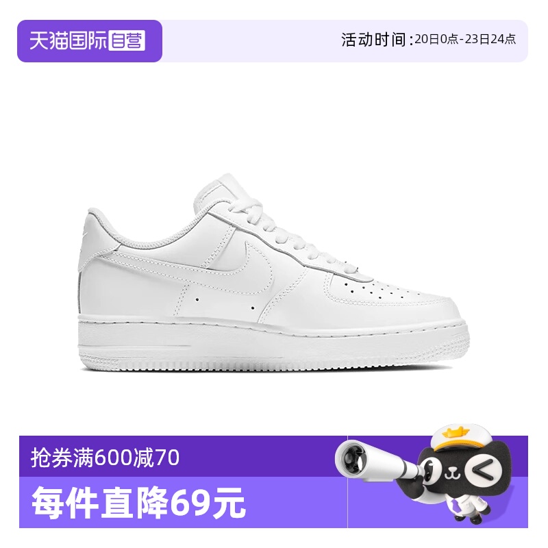 【自营】Nike/耐克Air Force 1空军一号休闲运动鞋板鞋CW2288-111