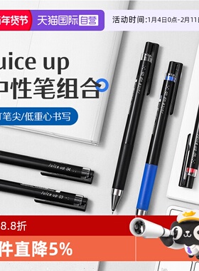 【自营】PILOT/百乐juice up中性笔按动式果汁笔LJP-20S4黑色学生刷题考试专用黑蓝红水笔商务办公用低重心