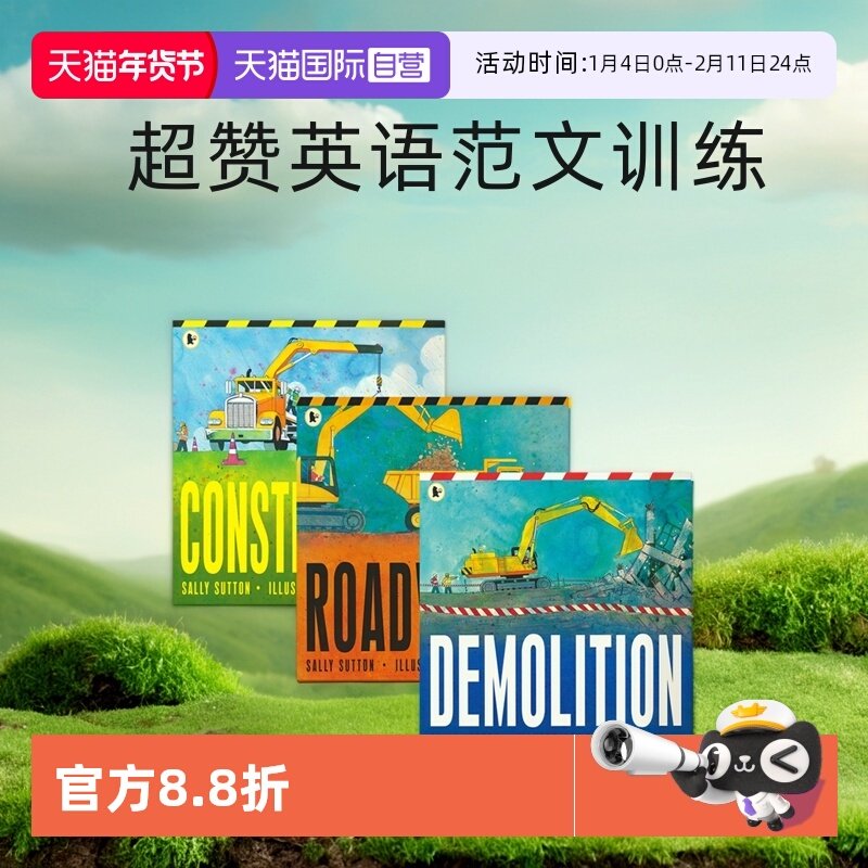 【自营】SAP Superduper Model Compositions 小学1-6年级 英语优秀写作范文 入门练习 超赞系列作文教辅 配套音频 新加坡英文原版,书籍/杂志/报纸,儿童读物原版书,淘宝优惠券,粉丝福利购,淘宝优惠卷