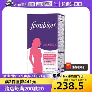 伊维安femibion冰岛有机海藻钙孕妇钙维生素D维生素K 自营