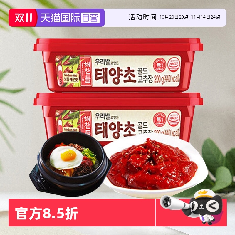 【自营】好餐得韩式辣椒酱韩国石锅拌饭酱炒年糕酱烤肉酱甜辣酱