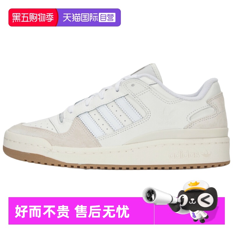 正品保证 极速发货