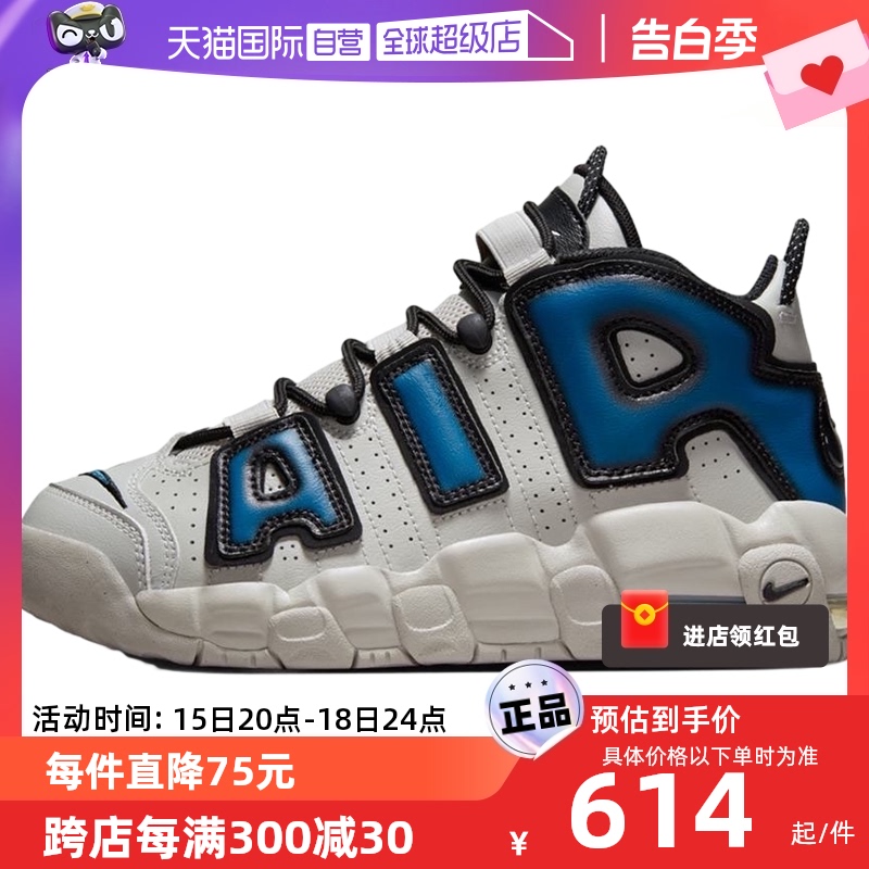 自营休闲鞋Nike/耐克运动