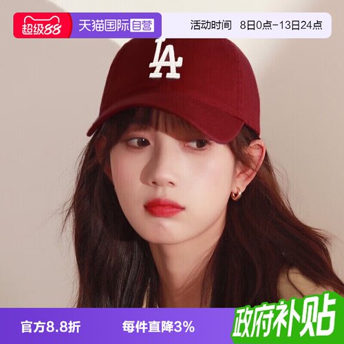 MLB复古刺绣帽LOGO鸭舌帽
