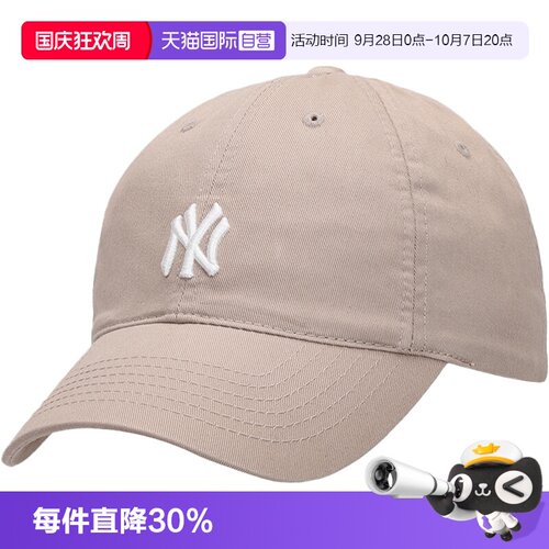 自营MLB男帽新款休闲刺绣