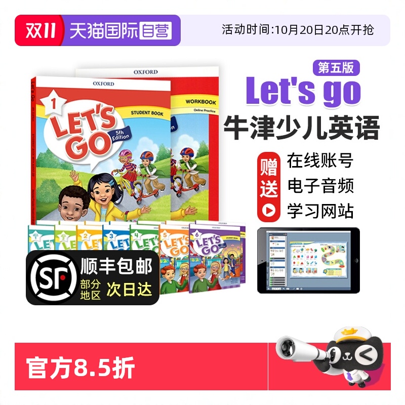 letsgo教材letsgo第五版