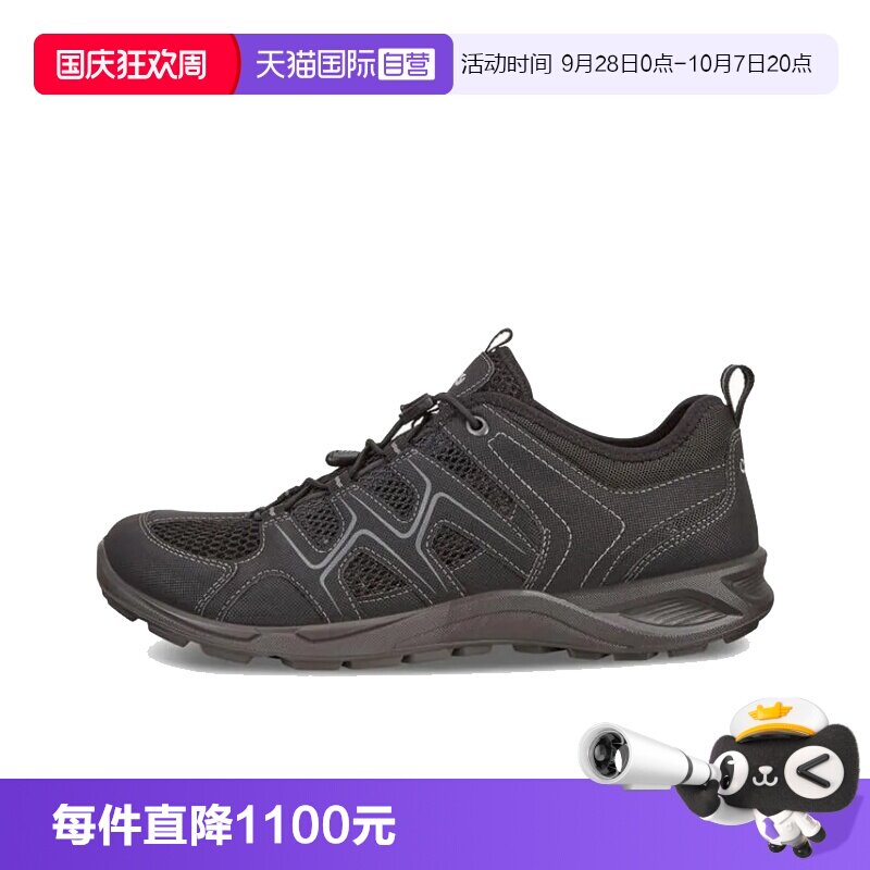 【自营】Ecco/爱步舒适网面男士低帮休闲鞋82577451052