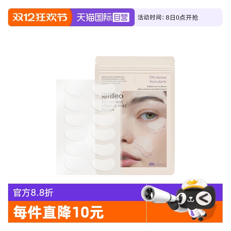 lefilleo丽菲欧保湿紧致韩国